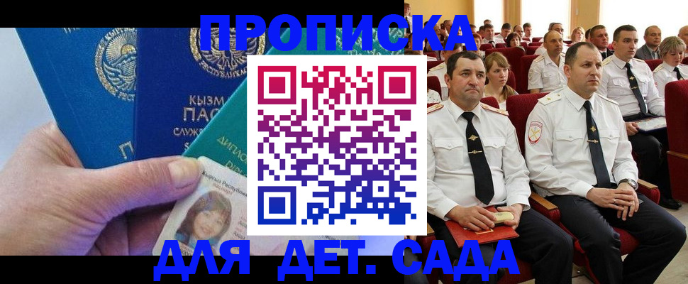 временная регистрация адрес в Тихорецке