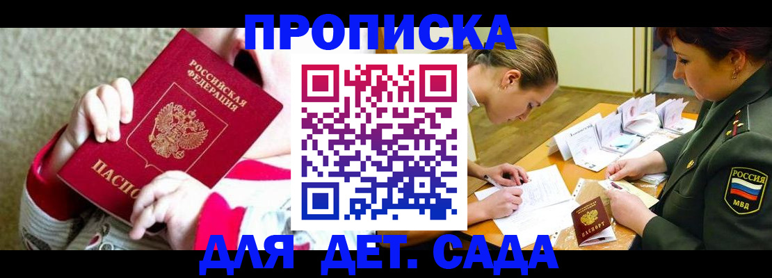 найти адрес прописки в Тихорецке