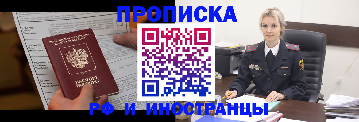 форма 3 в Тихорецке